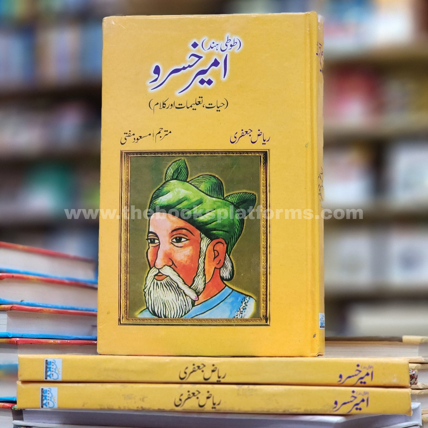 Tooti Hind Ameer Khusro