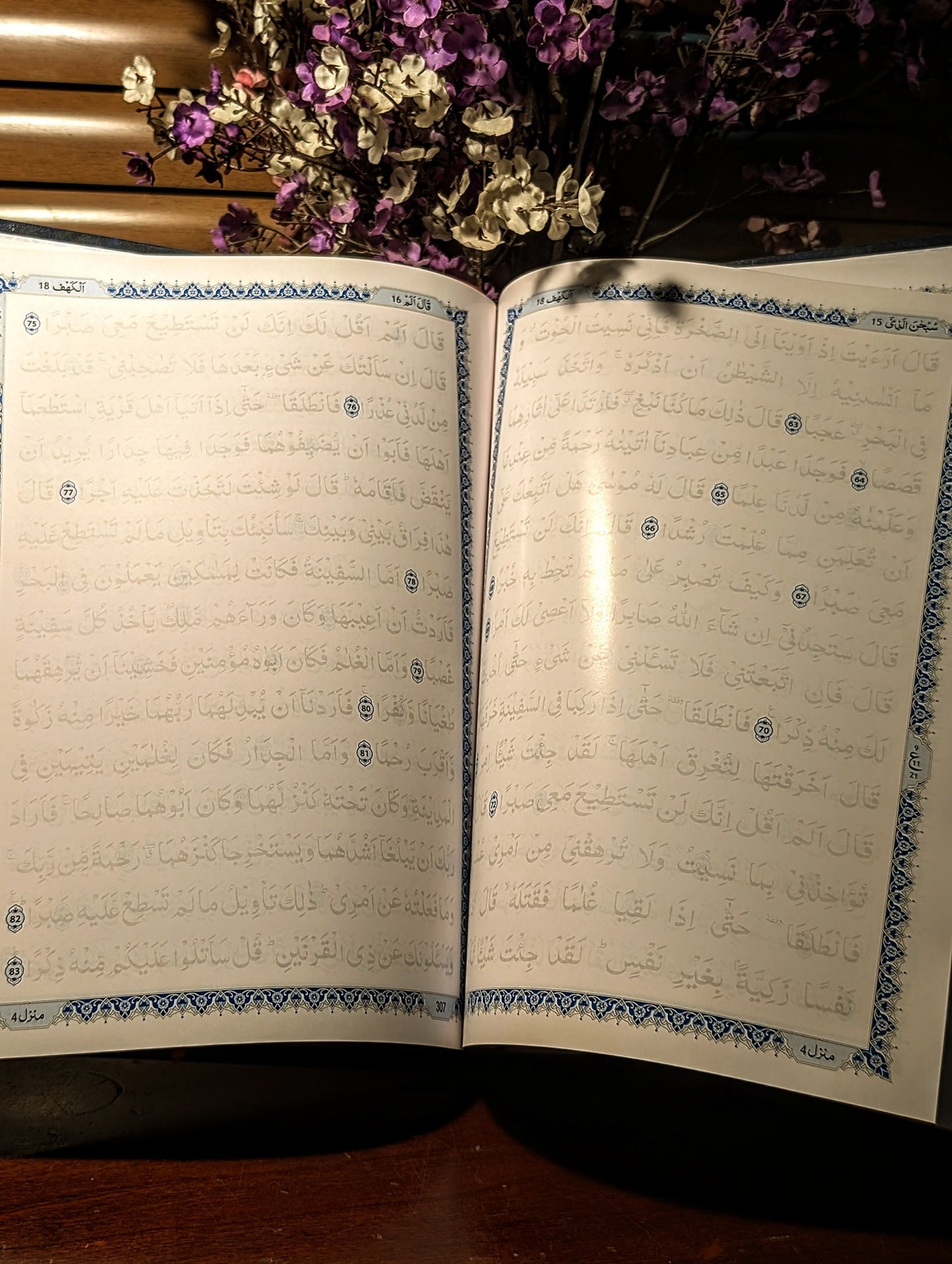 Complete Tracing Quran