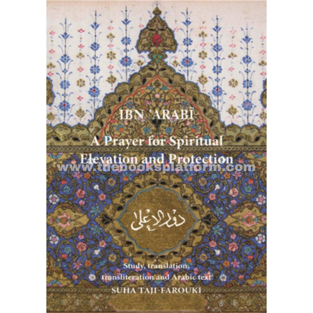 A Prayer for Spiritual Elevation and Protection