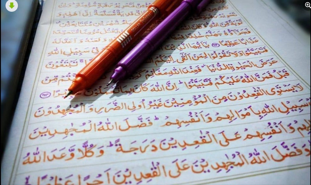 Complete Tracing Quran