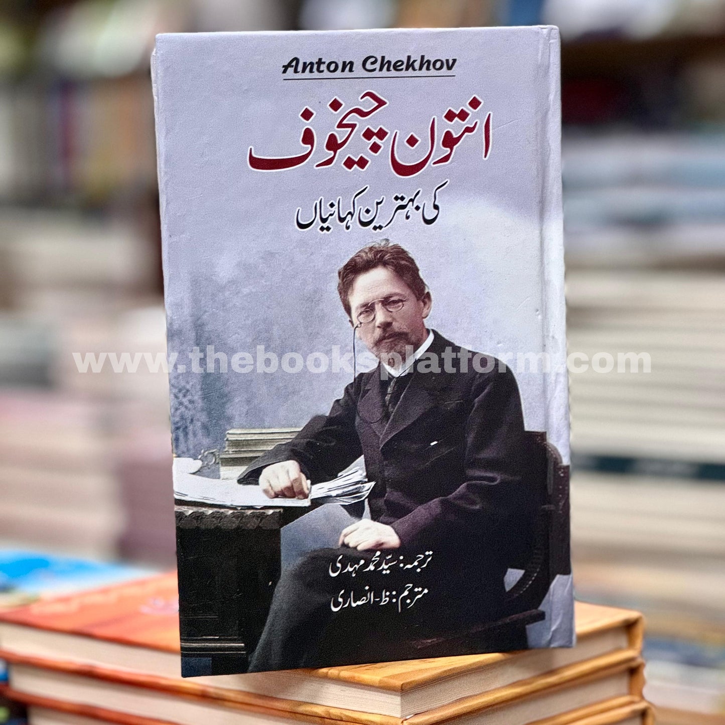 Anton Chekhov Ki Behtreen Kahaniyan