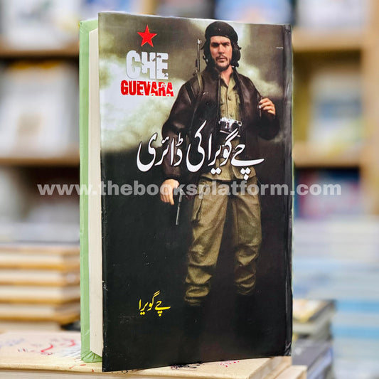 Che Guevara Ki Diary