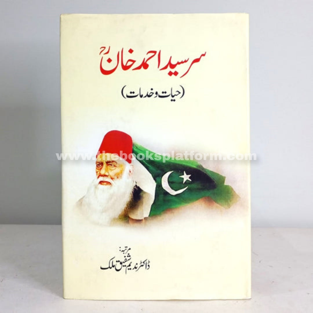 Sir Syed Ahmed Khan [ Hayat o Khidmat ]