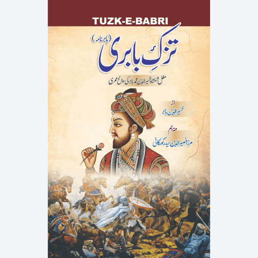 Tuzk e Babri