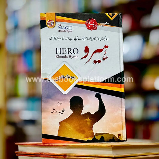 Hero Books