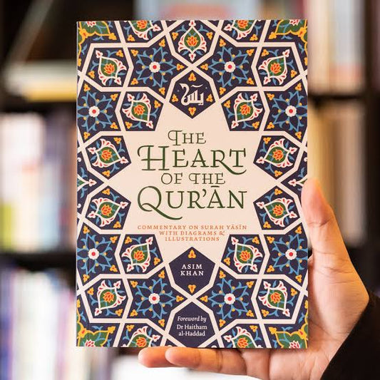 The Heart of the Qur'an: Commentary on Surah Yasin with Diagrams and Illustrations
