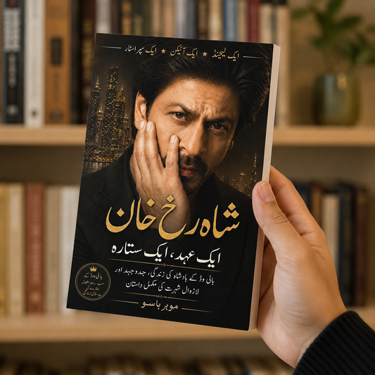 Shah Rukh Khan