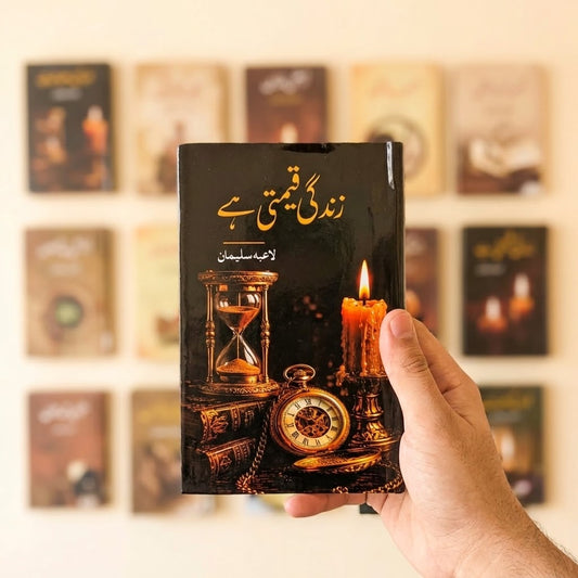 Zindagi Qeemti Hai