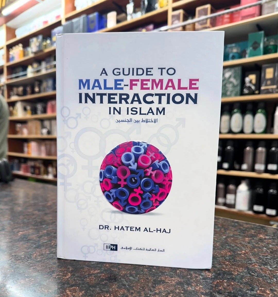 A Guide to Male-female Interaction in Islam