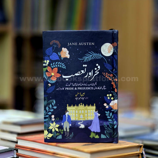 Fakhar aur Taasub [ Pride and Prejudice ]