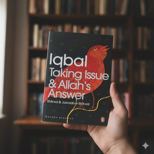 Taking Issue And Allah’s Answer