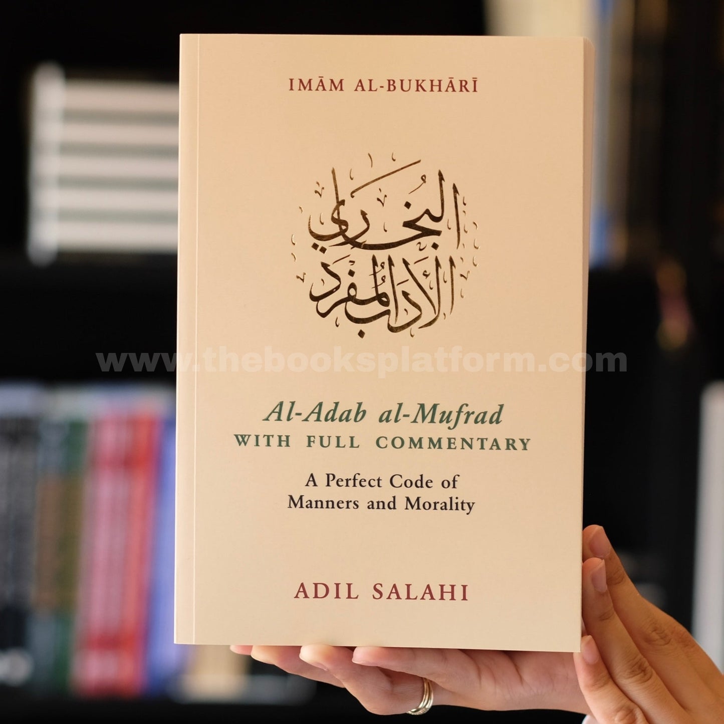 Al-Adab Al-Mufrad with Full Commentary: A Perfect Code of Manners and Morality