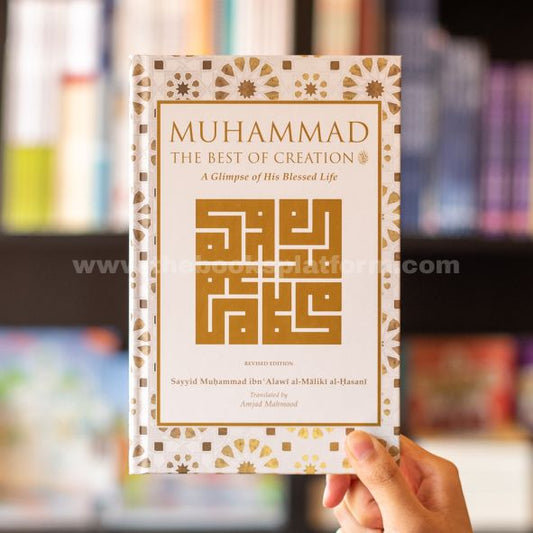 Muhammad The Best Of Creation: A Glimpse Of His Blessed Life