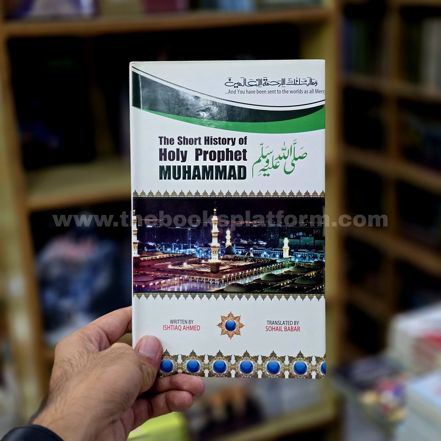 The Short History of Holy Prophet Muhammad saw