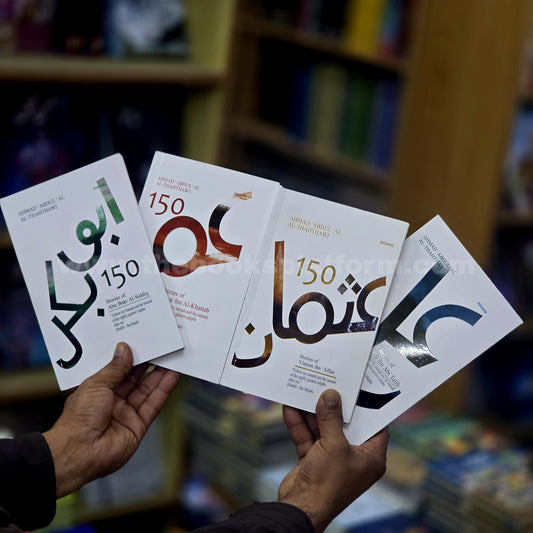 Set of 150 Stories of 4 Caliphs