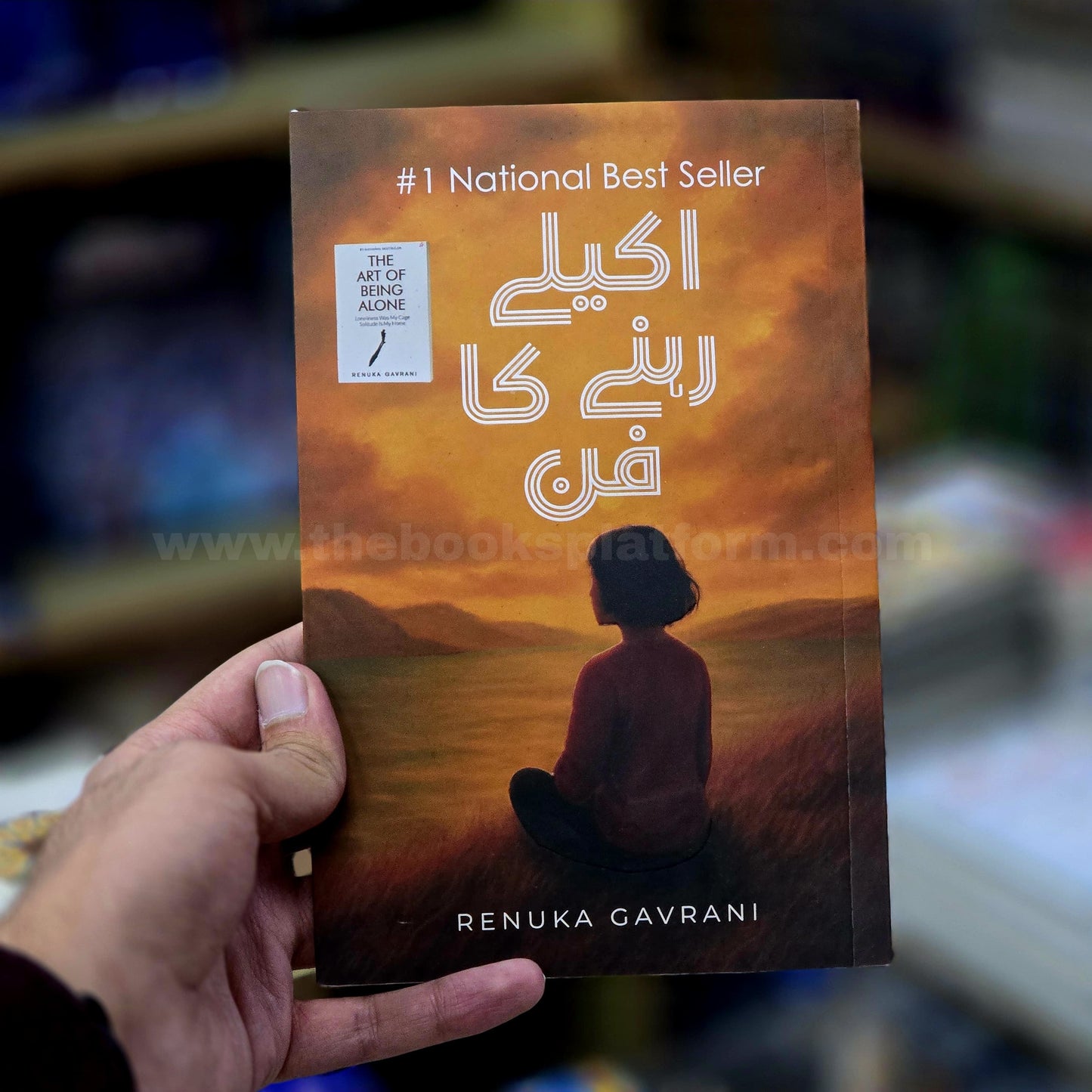 Akele Rehne Ka Fun [ The Art of Being Alone ]