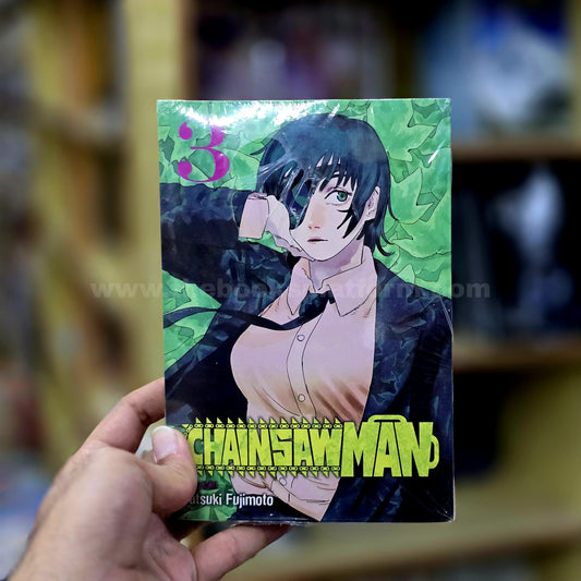 Chainsaw Man (Volume 3)