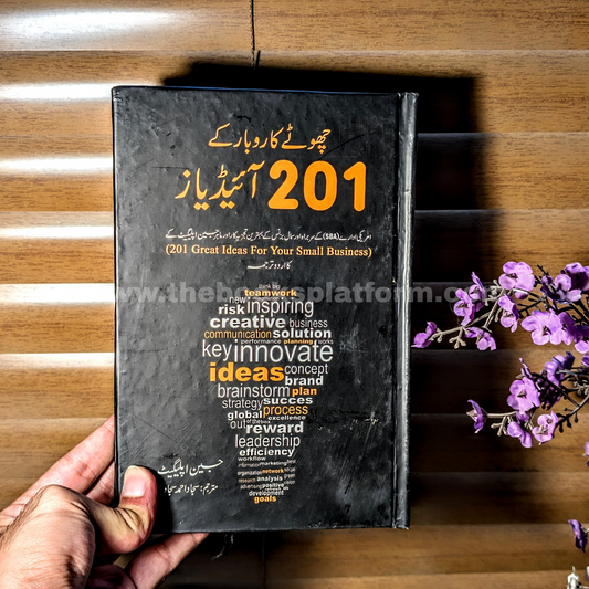 Chote Karobar Ke 201 Ideas [ 201 Great Ideas for Your Small Business ]