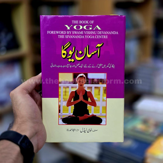 Aasan Yoga