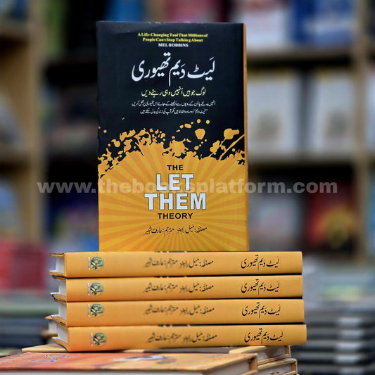 Let Them Theory [ Urdu Translation ]