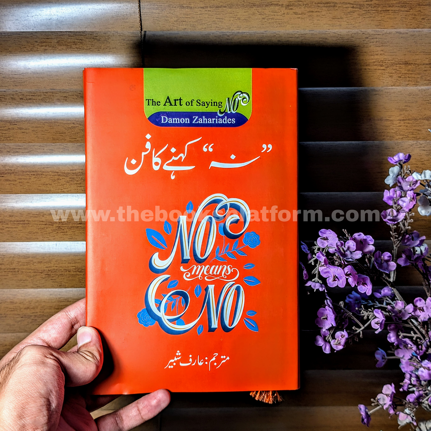 Na Kehne Ka Fun [ The Art of Saying No ]