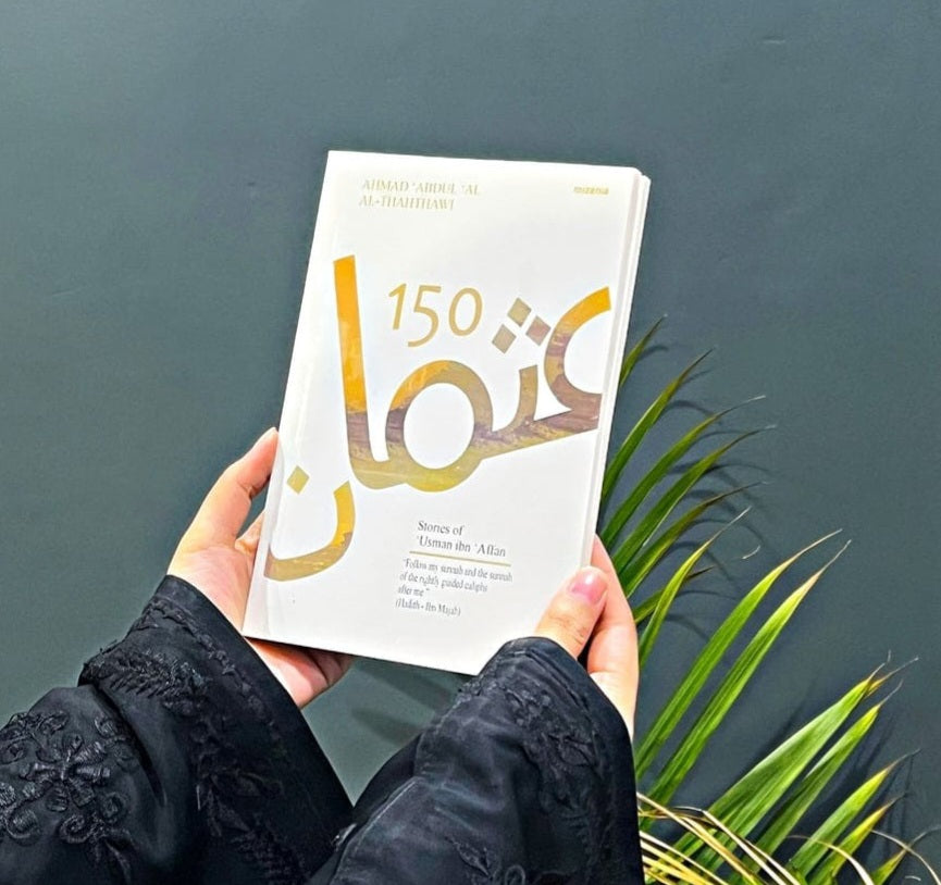 150 Stories Of Usman Ibn Affan