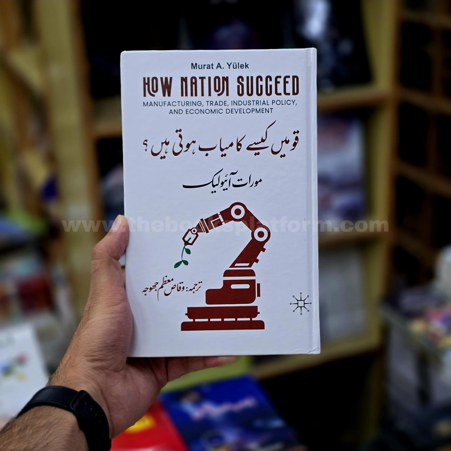 Qomein Kaise Kamyab Hoti Hain?