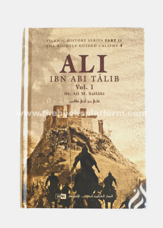 Ali ibn Abi Talib [ Volume 1 ]